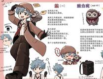 开局一座山漫画封面