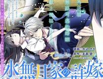 全球高考漫画封面