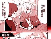 全球诡异时代漫画封面