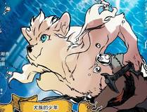 我家老婆来自一千年前漫画封面