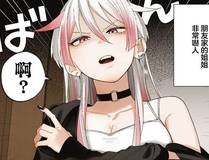 绍宋漫画封面