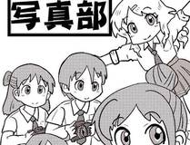 可爱过敏原漫画封面