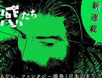绝色道侣都说吾皇体质无敌漫画封面