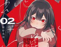 溯洄春时漫画封面