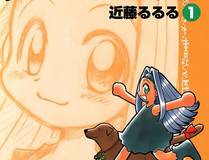 我喜欢你的信息素漫画封面