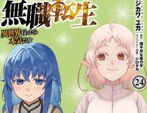 胆大党（当哒当）漫画封面