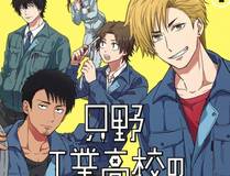 枯萎之花上的眼泪漫画封面