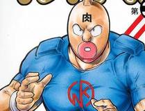 靠发小我变身顶级向导漫画封面