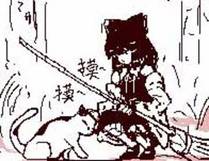 恋爱手游的男主都很危险漫画封面