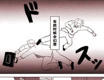 一人之下漫画封面