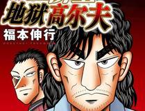 看脸时代漫画封面